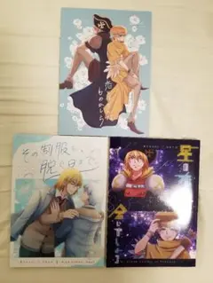 Dr.STONE 同人誌 セット