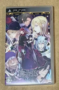 魔女王　クインロゼ
