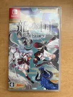龍の国 Rune Factory Nintendo Switch