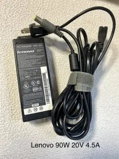 ☆送料込☆中古純正LenovoレノボACアダプター20V 4.5A