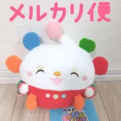 NHK いないいないばあっ！ ぽぅぽ　ぬいぐるみ
