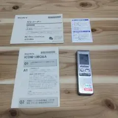 ICレコーダー ICD-B60 ボイスレコーダー