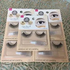 廃盤　新品未使用　DAISO アイラッシュ B04 11個セット 2025年最新】アイラッシュB04の人気アイテム - メルカリ