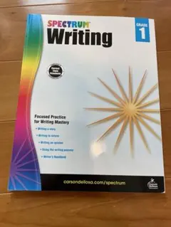 Spectrum Writing 1