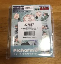 忍たま乱太郎 Picharm カミアニ TOUCH2 クリアカード 10パック