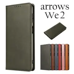 arrows We2 ベルトなし マグネット内蔵 手帳型 ケース カバー BK