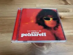 ミッシェル・ポルナレフ