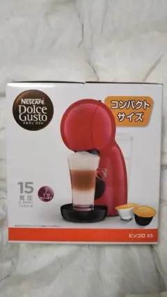値下げネスカフェ ドルチェグスト ピッコロXS ダークレッド MD9781-DR