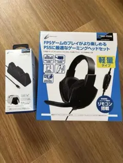 PS5用ゲーミングヘッドセット&充電スタンドW