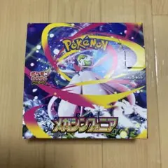 メガシンフォニア　シュリンク無し1BOX