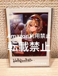 カエラ・コヴァルスキア 誕生日記念2024 グッズセット ホロライブ　新品未開封 カエラ・コヴァルスキア 誕生日記念2024 – hololive production