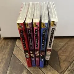 きみに恋する殺人鬼　全巻