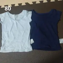 UNIQLO ベビーシャツ肌着 80サイズ 2枚セット
