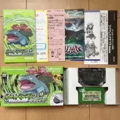 ポケットモンスター リーフグリーン 箱付き