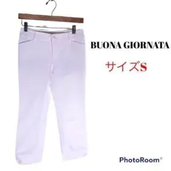 ボナジョルナータ テーパードパンツ ローライズ 白 サイズS 美シルエット