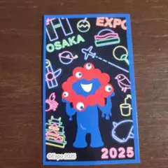 大阪万博2025 公式キャラクター カード