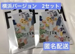 【未開封】timelesz FAM 会場限定 ステッカー 横浜 2セット