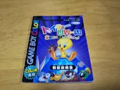 Item thumbnail for item 82ee085b-54e7-4164-90db-6041cc5970bb