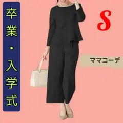 Item thumbnail for item 97a54c81-2111-45d9-9695-8fa390d065c5