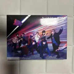 【未使用品】Just like 超特急