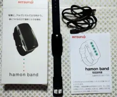 ミツフジ 熱中症対策ウォッチ バンド hamon band　暑熱リスクを検知