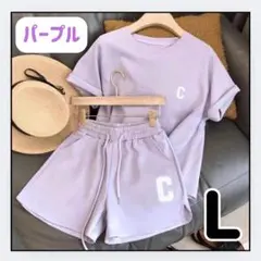 レディース　ルームウェア　パンツ　半袖　セットアップ　スウェット上下　パープル