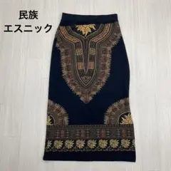 ◆ エスニック 民族 アジアン ストレッチ タイトスカート