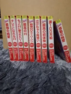 読み切り全9巻セット