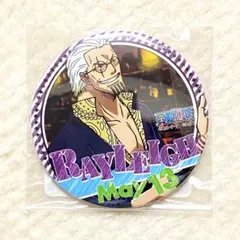 レイリー タワー バースデー 缶バッジ ワンピース ONE PIECE