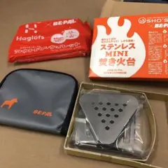 焚き火台、ミニウォレット
