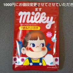 Item thumbnail for item ccc246ad-9752-42a7-9beb-53f3396a05e5