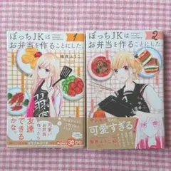 柚井ふうこ