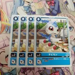 デジモンカード　チビモン　4枚セット　プロモ