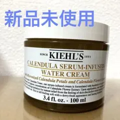 キールズ ウォータークリーム CL 100ml
