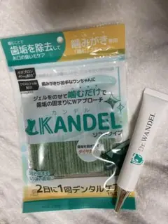 ドクターワンデル 犬用口腔ジェル 30g