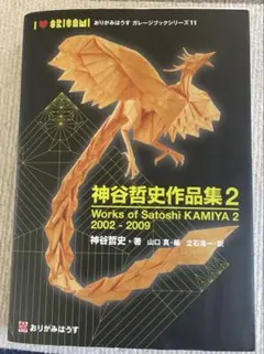 2025年最新】神谷哲史作品集の人気アイテム - メルカリ