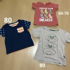 Tシャツ　60-70cm / 80cm