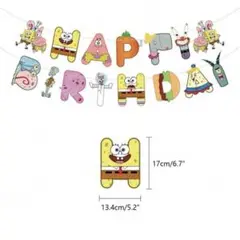 誕生日　happybirthday ガーランド　スポンジボブ