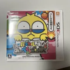 パスカル先生 100% パスカルスイッチ