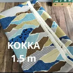 コッカKOKKA綿麻シーチング北欧山脈柄　生地　ハギレ