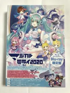 マジカルミライ 2020 Blu-ray ブルーレイ