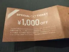 OWNDAYS 特別割引券 ¥1,000 OFF