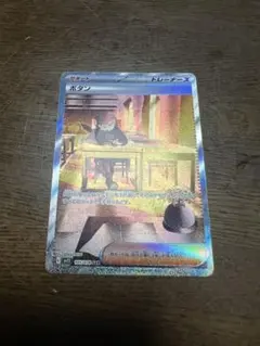 ボタン SAR スカーレットex