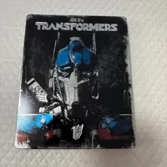 トランスフォーマー スチールブック（ブルーレイ）