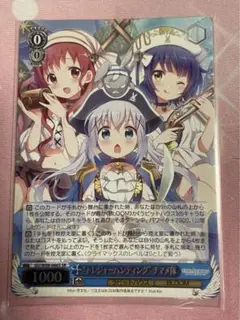 2025年最新】チマメ隊 srの人気アイテム - メルカリ