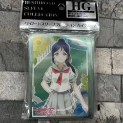 〈新品未開封〉スリーブ ラブライブ 松浦果南