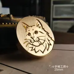 ⭐長毛猫⭐シーリングスタンプヘッド⭐C-165