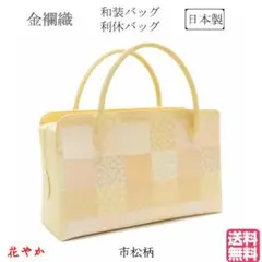 Item thumbnail for item 55acdac2-3384-4f47-8c75-5d1a630bc6a6
