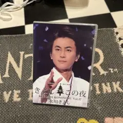 氷川きよし　きよしこの夜 Vol.17