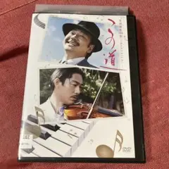 この道 童謡誕生100年　DVD レンタルリユース　北原白秋　山田耕筰